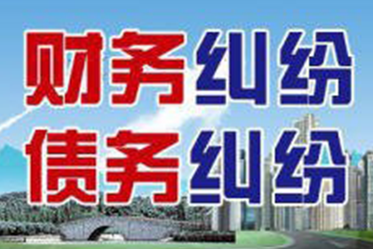 开庭判决后仍欠款未还的处理方式