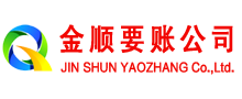 新河清债公司